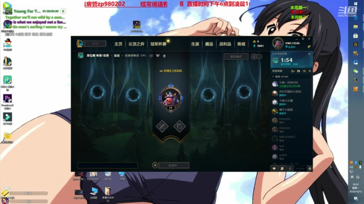 中单核弹牛头 2020-10-12 20点场