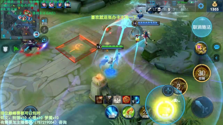 世界第一武则天 2020-10-14 18点场