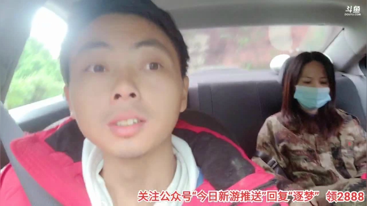 跟着小石头一起翻山越岭2 Day2 2020-10-15 11点场