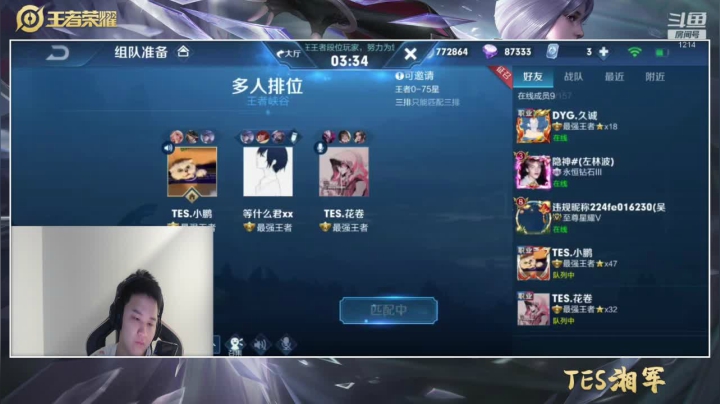 大家好 我是滔搏湘军 2020-10-14 23点场