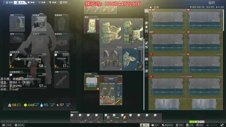 【阿聪】随便玩玩⑧ 2020-10-14 22点场