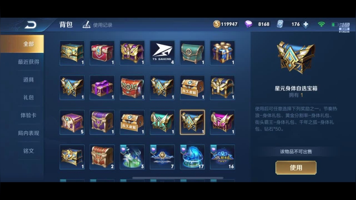 和朋友王者和平报班小说试色cake *号 2020-10-14 13点场