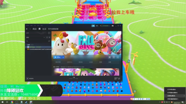 野区意识思路流教学 上课了~ 2020-10-15 09点场