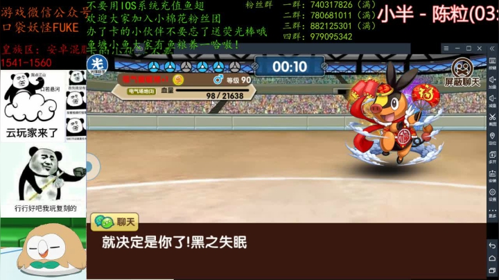 这我不是上去就是一个暴击 2020-10-14 22点场