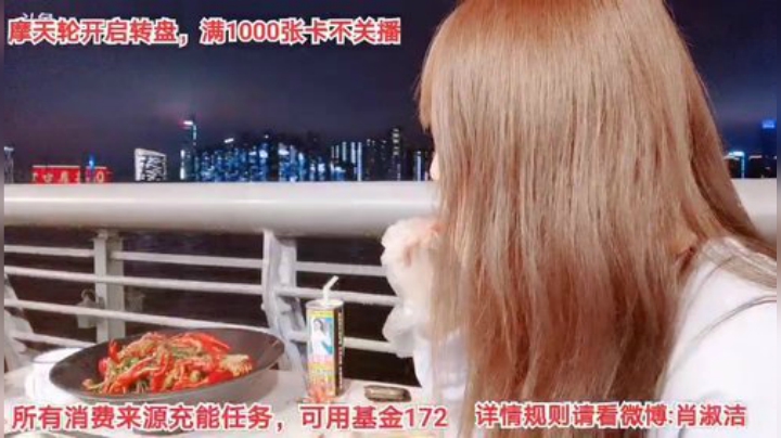 【户外】百变姑姑肖淑洁的精彩时刻 20201015 20点场