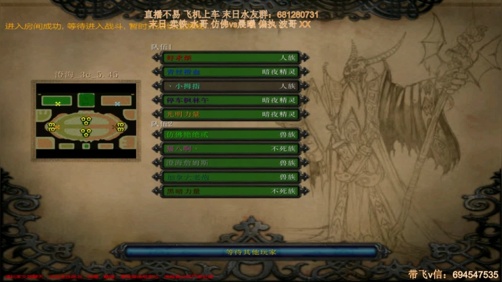 末日：技术主播没有GG 2020-10-13 19点场