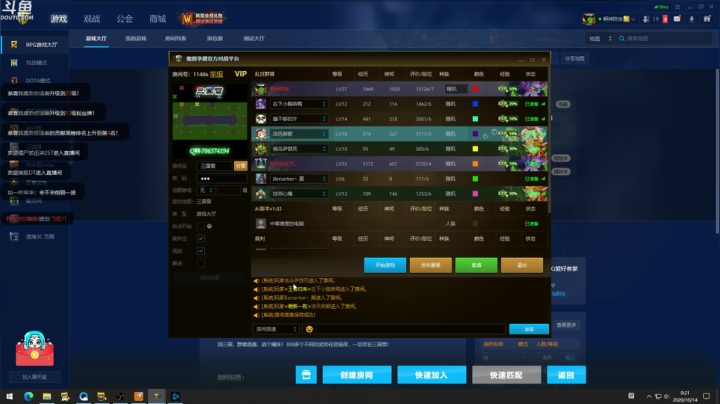 这个世界危在旦夕！ 2020-10-13 23点场