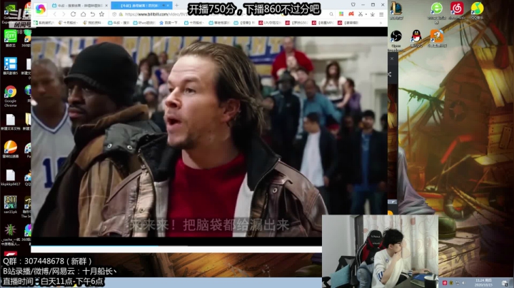 维护，下午4点开播！ 2020-10-15 11点场