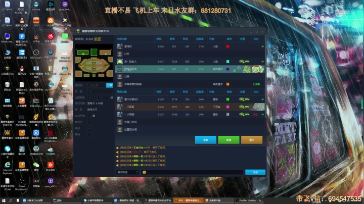 末日：技术主播没有GG 2020-10-06 19点场