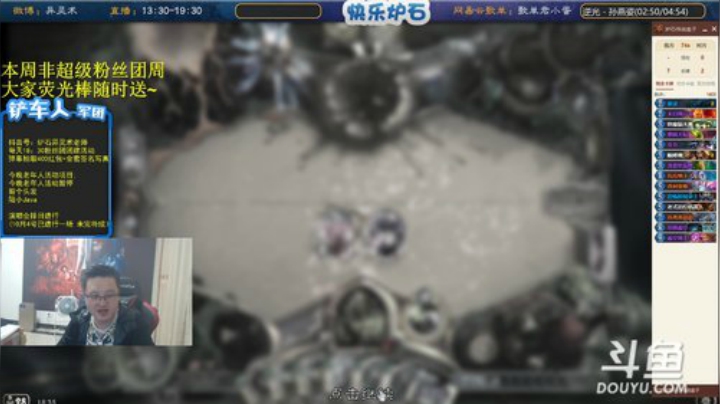 【炉石传说】异灵术老师的精彩时刻 20201015 18点场