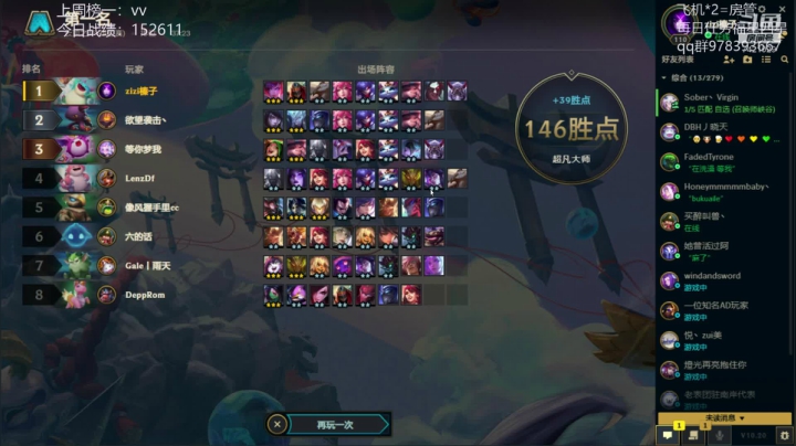 王者运营教学 7421029 2020-10-14 02点场
