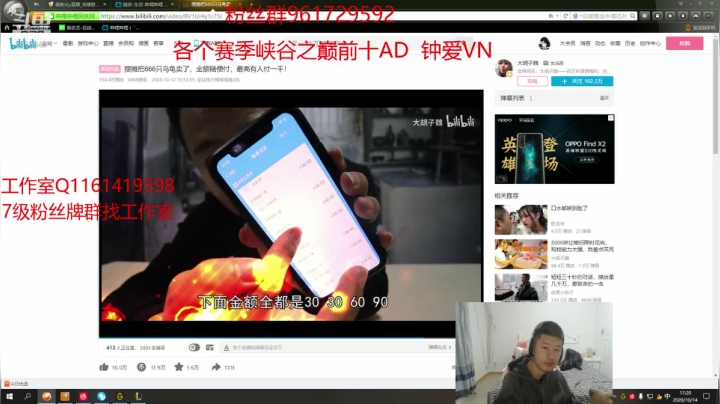 峡谷之巅唯一高分vn选手D1王者教学局 2020-10-14 17点场