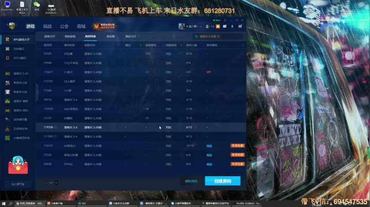 末日：技术主播没有GG 2020-10-13 11点场