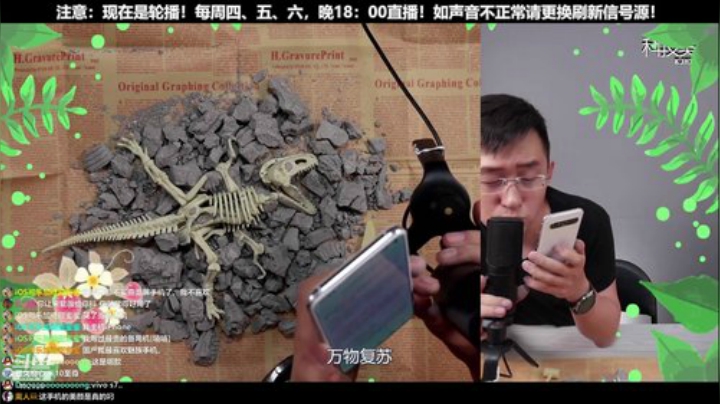 【数码科技】科技美学中国的精彩时刻 20201015 00点场