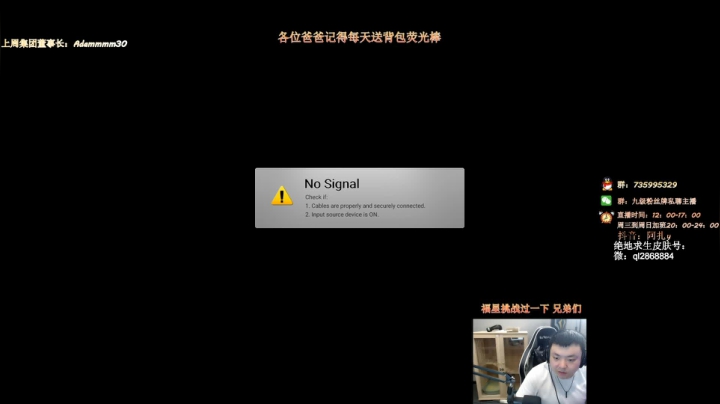 阿扎：路排的神 场均15杀 2020-10-15 21点场