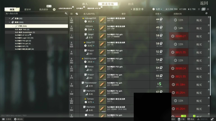 美丽的家乡 美丽的我 2020-10-15 01点场