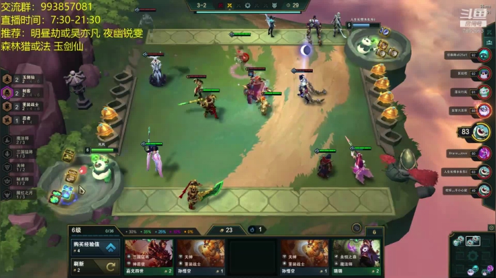 电1王者冲第一 2020-10-07 10点场