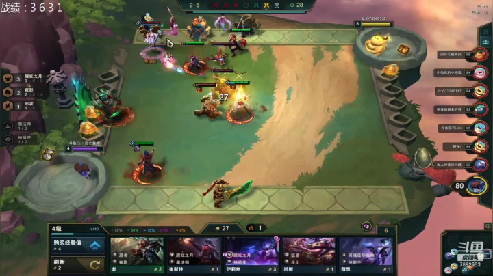 3天钻石上王者 2020-10-14 09点场