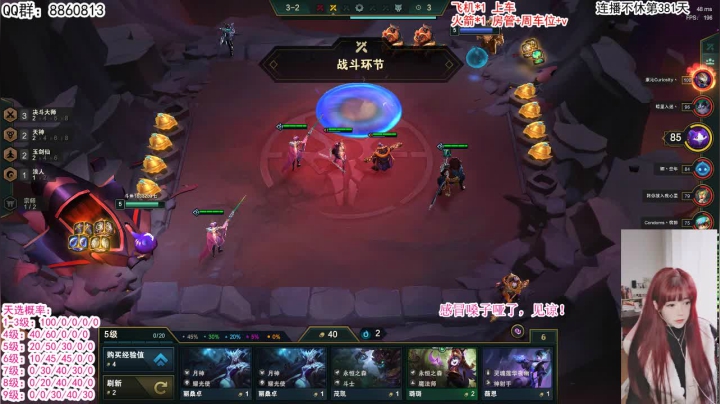 七七：可指点别指指点点。 2020-10-14 00点场