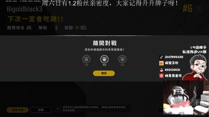 天才少年ZGG是什么东西 2020-10-15 11点场