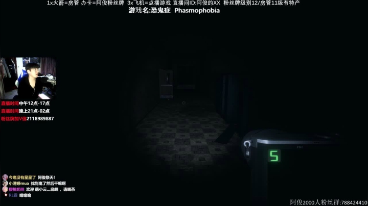 【阿俊】恐鬼症恐怖游戏刺激恐惧！ 2020-10-14 21点场