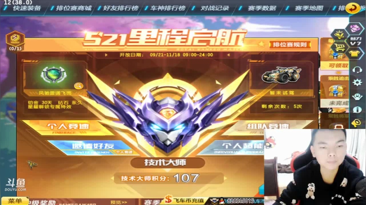 来了，兄台们晚上好，歪机起飞。 2020-10-14 21点场