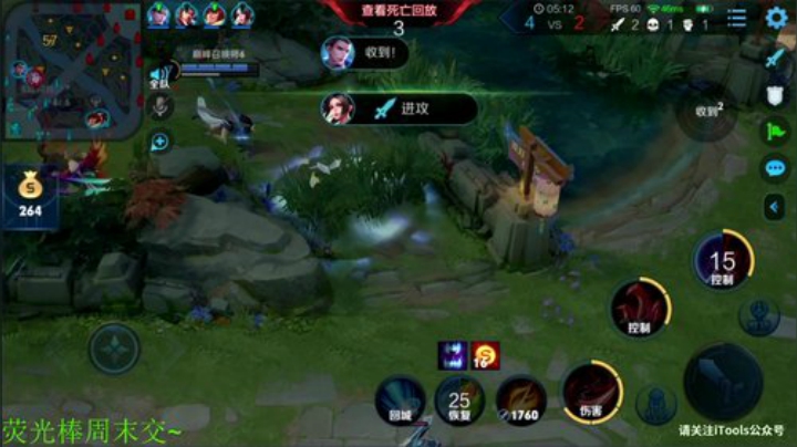 【王者荣耀】骚白的精彩时刻 20201015 21点场