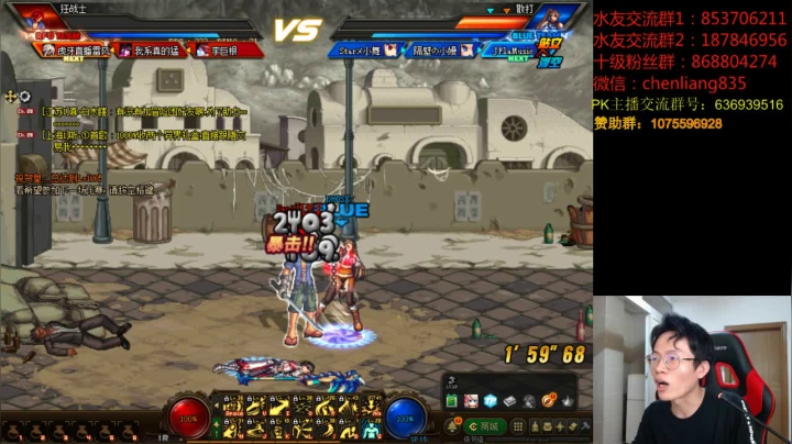 顶级中韩4V4赞助赛！！！ 2020-10-14 23点场