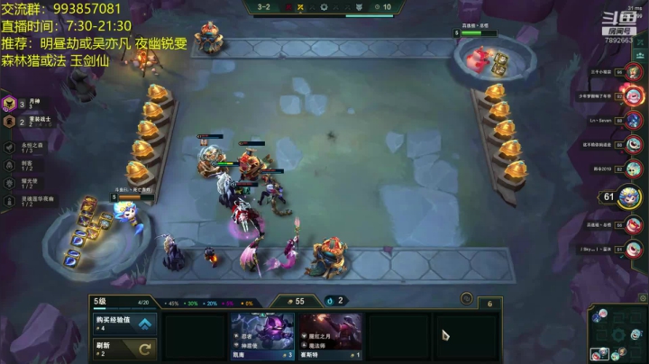 电1王者冲第一 2020-10-07 15点场