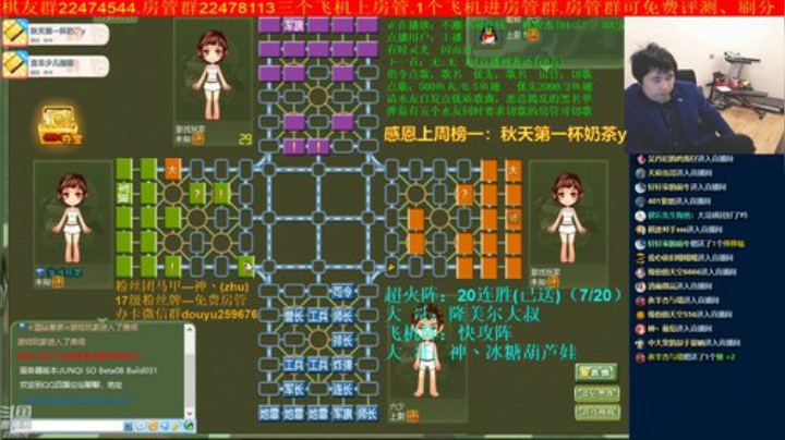【棋牌娱乐】神机小诸葛的精彩时刻 20201015 19点场