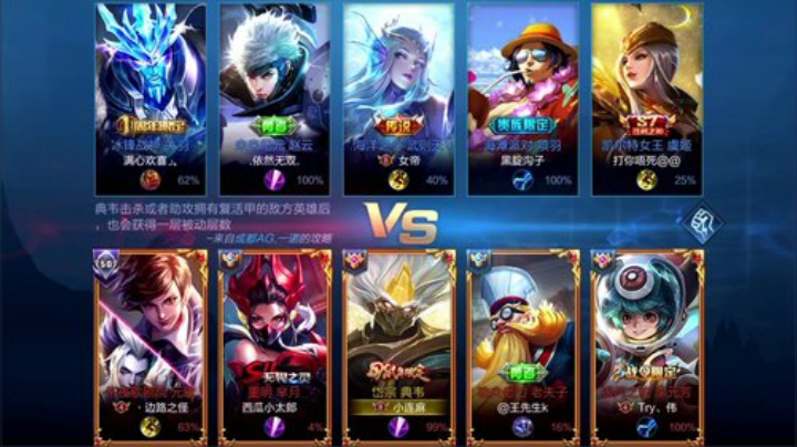 我在斗鱼看林蒙m直播王者荣耀