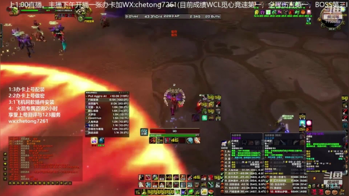 7:30狂暴战竞速！冲击800秒伤！ 2020-10-13 23点场