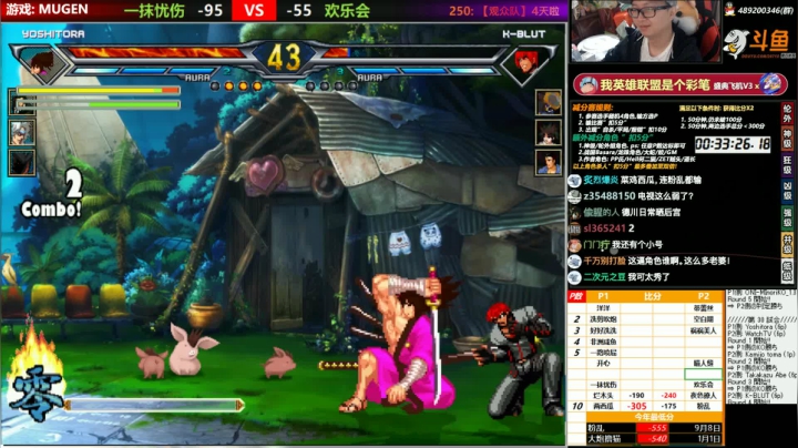 【MUGEN】早啊  大炮 2020-10-14 19点场
