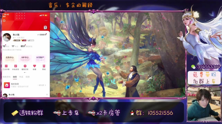 万站貂蝉，免费带粉！ 2020-10-15 19点场