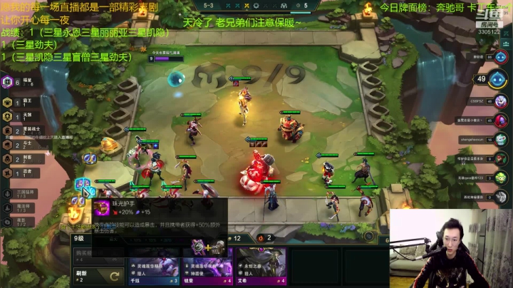 三盘七张五费三星！~ 2020-10-14 22点场