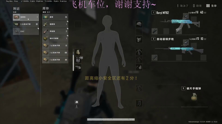 ❤️好好吃饭多喝水~❤️ 2020-10-14 20点场