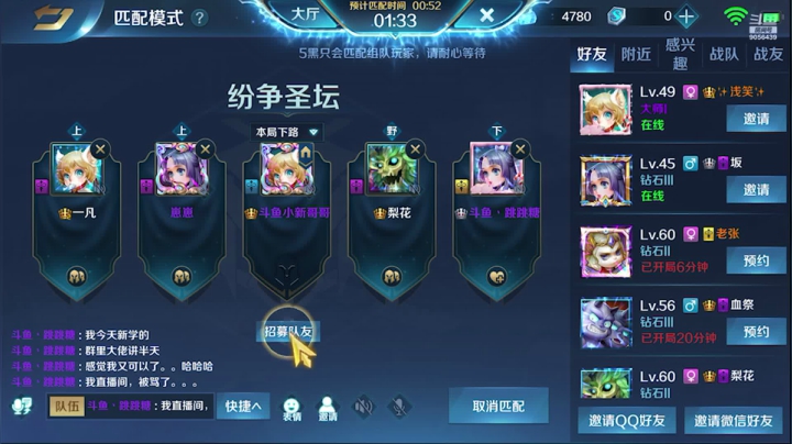 小新哥哥c 2020-10-13 16点场