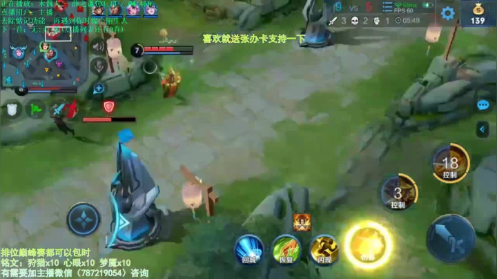 世界第一武则天 2020-10-15 14点场