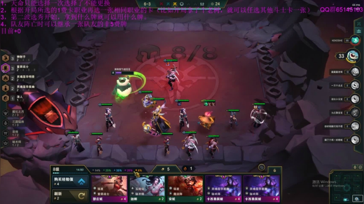 8点以后娱乐局~ 2020-10-15 19点场