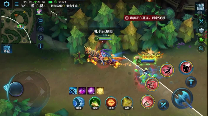 小新哥哥c 2020-10-15 13点场