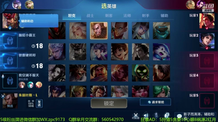 狂暴芈月瞬吸千血~ 2020-10-15 08点场