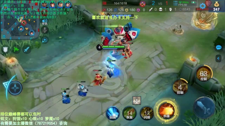 世界第一武则天 2020-10-14 20点场