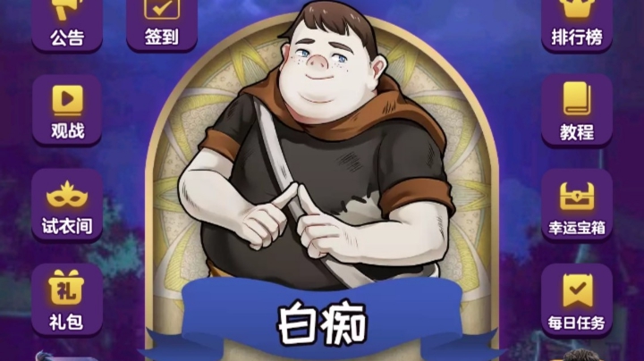 混血儿
