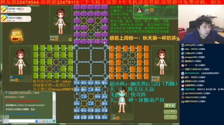 【棋牌娱乐】神机小诸葛的精彩时刻 20201015 19点场