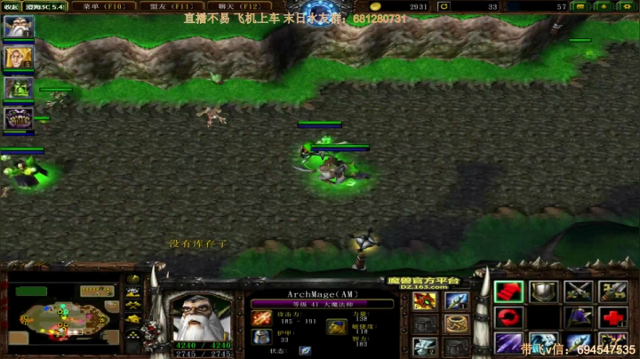 末日：技术主播没有GG 2020-10-15 00点场