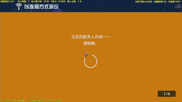 ⭐️快乐完事儿⭐️ 2020-10-15 17点场