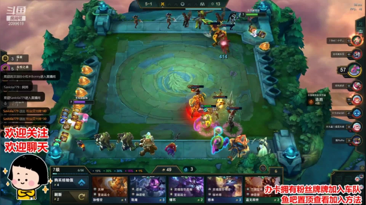 今天玩点啥呀~ 2020-10-14 21点场