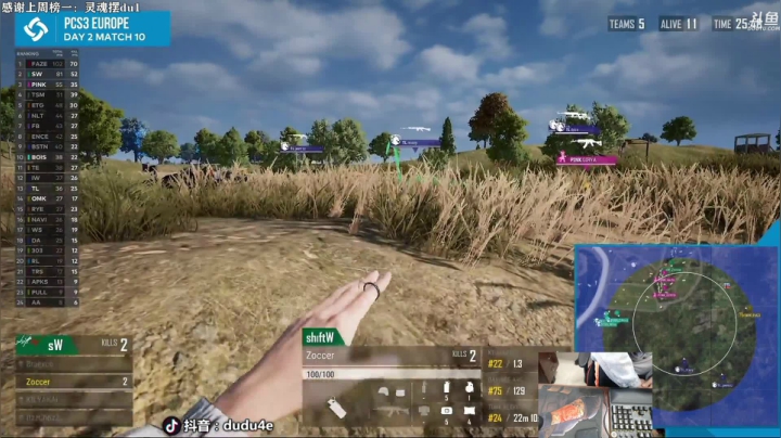 0点OB欧洲PCS3资格赛！ 2020-10-15 02点场