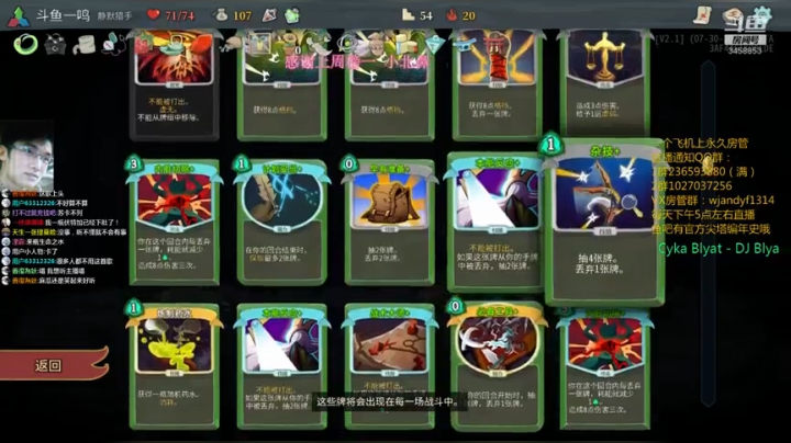 回放更新