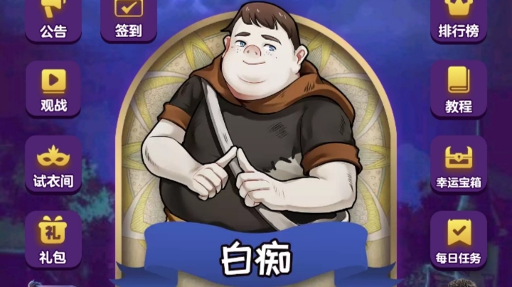 混血儿